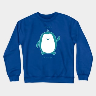 Hello Konnichiwa Japanese Penguin Teal Orange Crewneck Sweatshirt